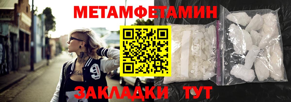 АМФЕТАМИН Premium Мытищи