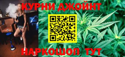 каннабис Гай