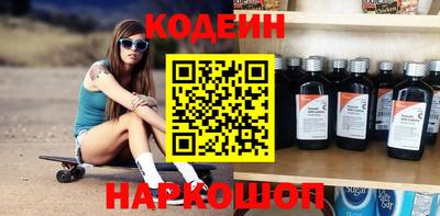 марки nbome Гусиноозёрск
