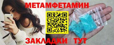мяу мяу мука Гагарин