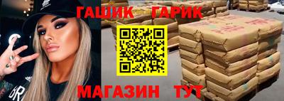 каннабис Гай