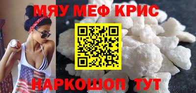 мяу мяу мука Гагарин
