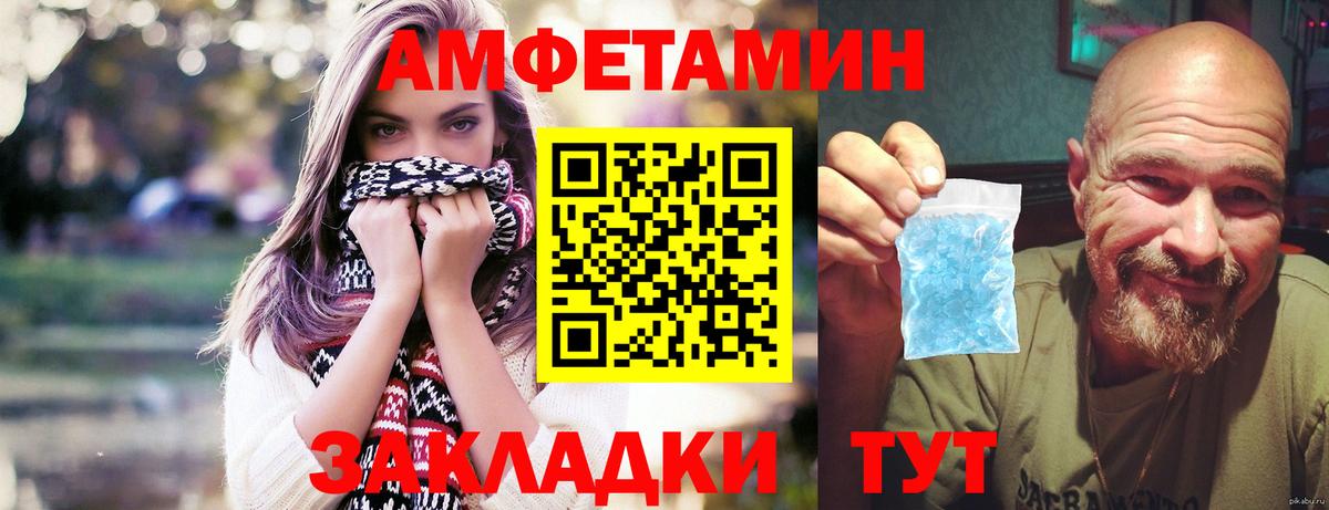 Метамфетамин Декстрометамфетамин 99.9% Мытищи