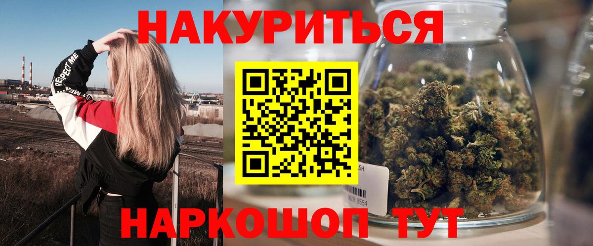 Бошки марихуана VHQ  Каннабис гибрид  Вход с VPN  МАРИХУАНА Ganja  Мытищи 